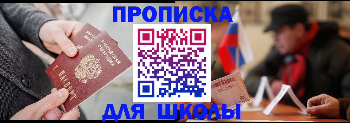 прописка поиск в Кудымкаре